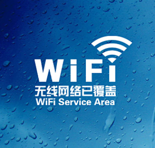 無線網(wǎng)絡(luò)覆蓋要明確哪幾個項目 無線網(wǎng)絡(luò)覆蓋要明確哪幾個項目